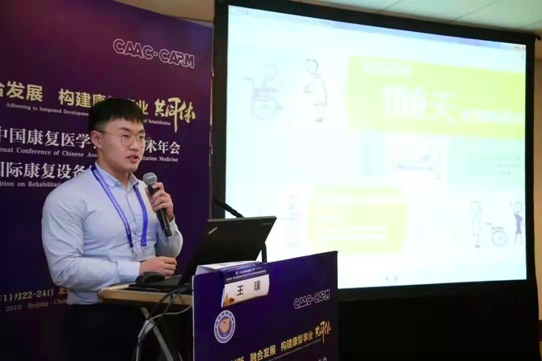 宜世学院2021的新生里,有这么一位帅气的中国小伙,他的名字叫王璞.