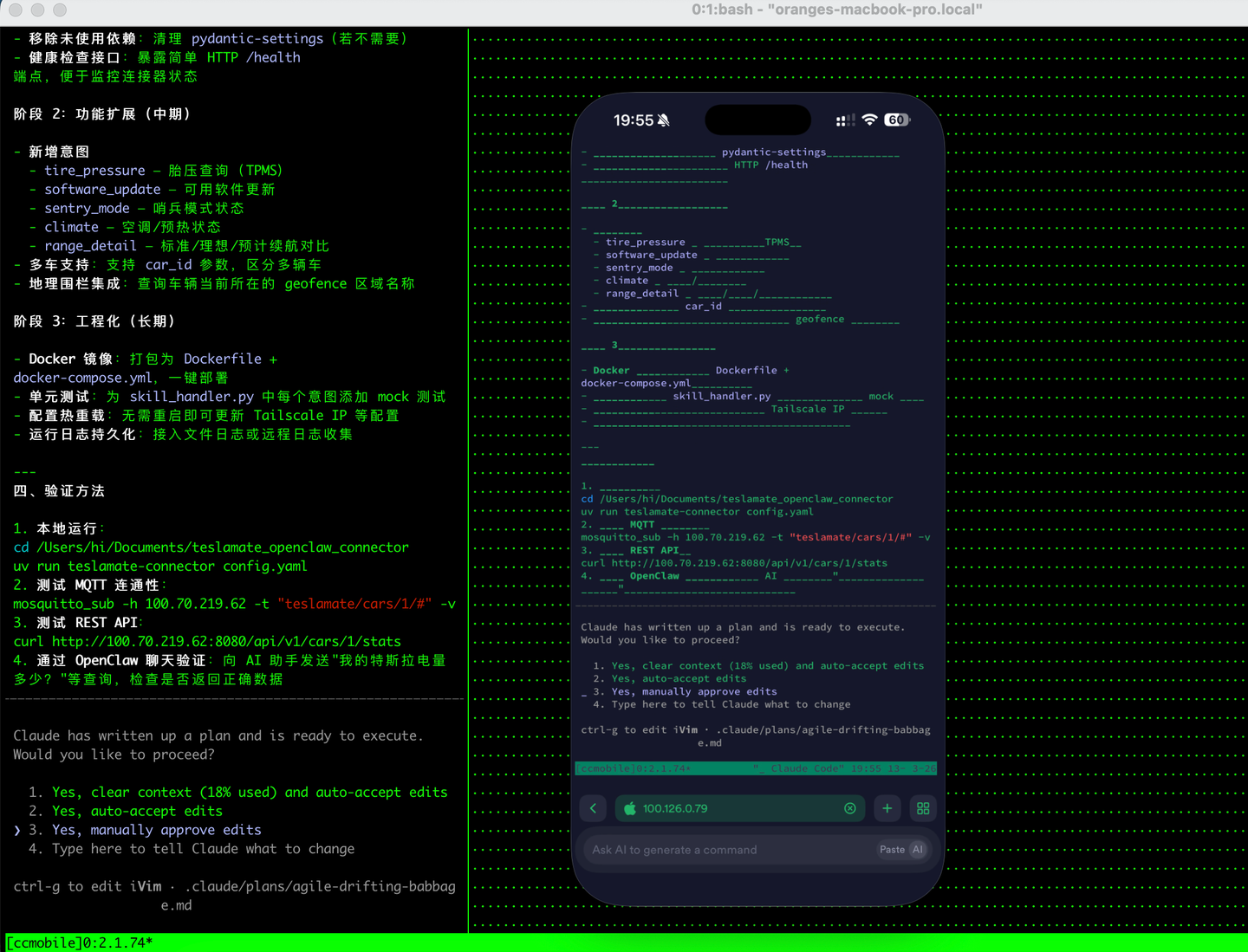 Tmux + Claude Code + OpenClaw + Termius，在手机上也能给自己的小龙虾写插件 - 知乎