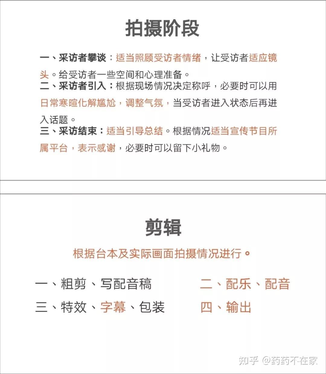 易剪辑接单平台怎么样可靠吗安全吗 易剪辑接单平台怎么样可靠吗安全吗