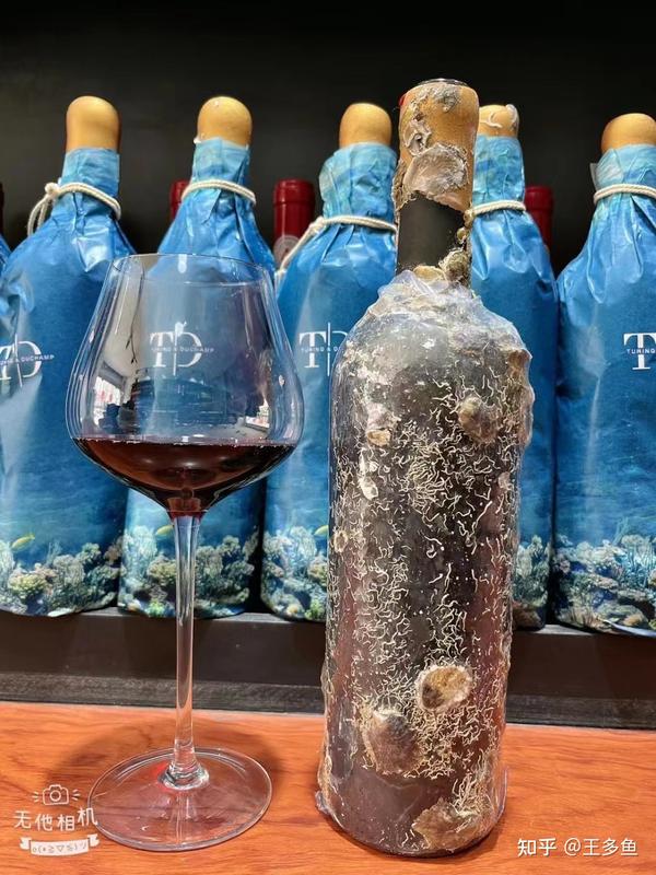 独一无二的海藏酒 - 知乎