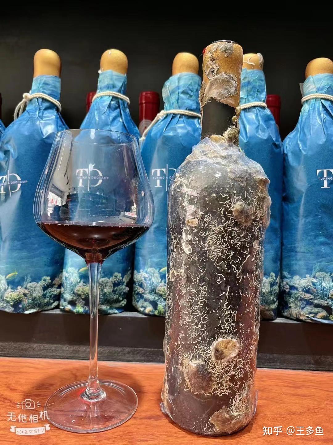 独一无二的海藏酒 - 知乎