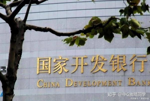 国开行-国家开发银行公告来袭
