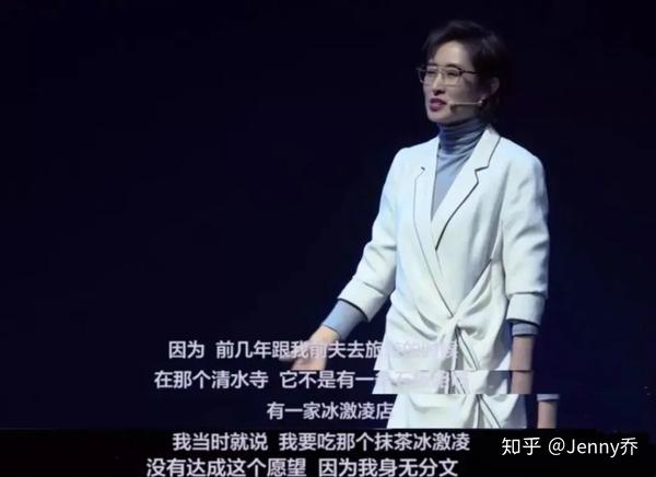 金星 夫妻 真人秀_金星采访刘敏涛_金星秀刘敏涛