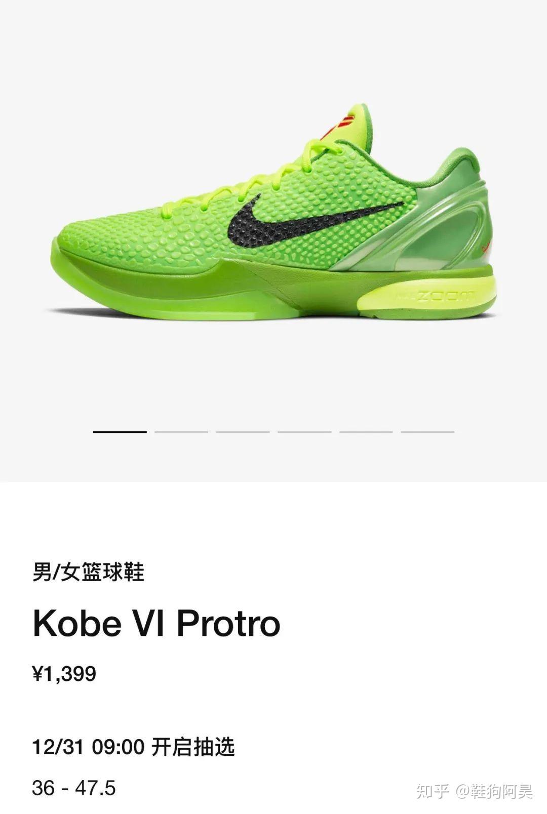 「青蜂侠」配色kobe 6 本周来袭(附发售信息)!