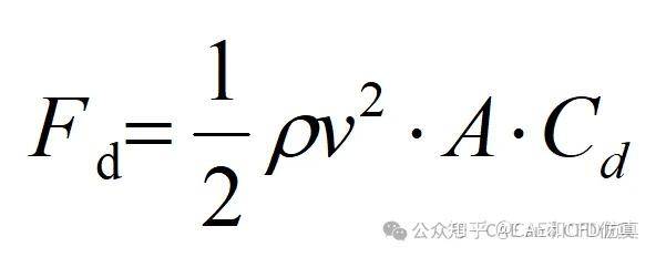 汽车风阻系数的仿真计算 - 知乎