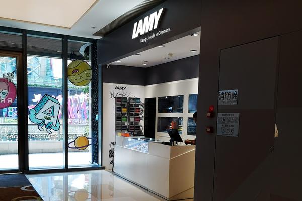 天环广场的lamy专柜