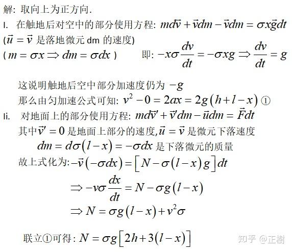 也就是說互不影響的都在做自由落體.