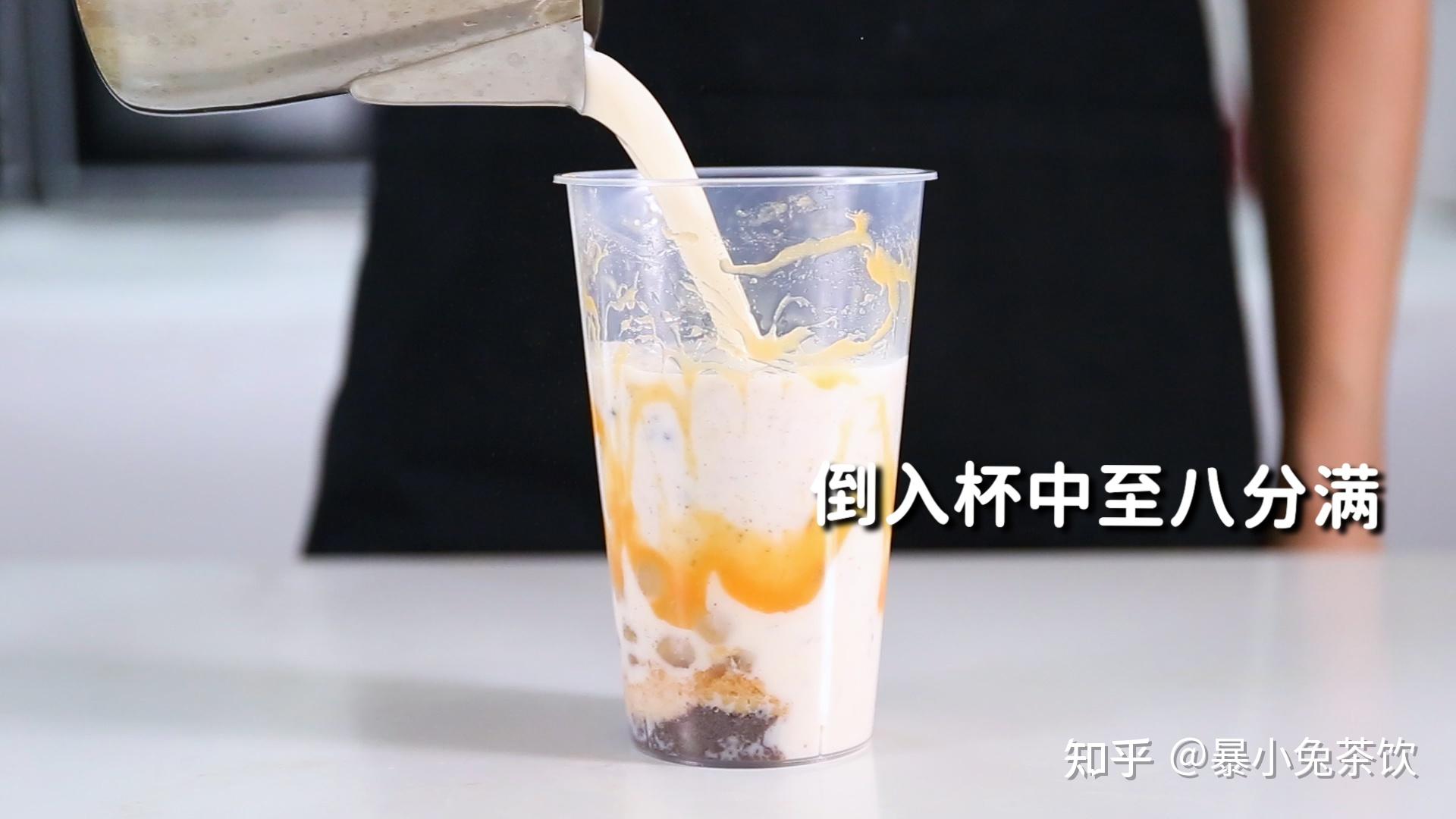 鹹蛋黃奧利奧奶茶的做法暴小兔茶飲免費熱飲教程