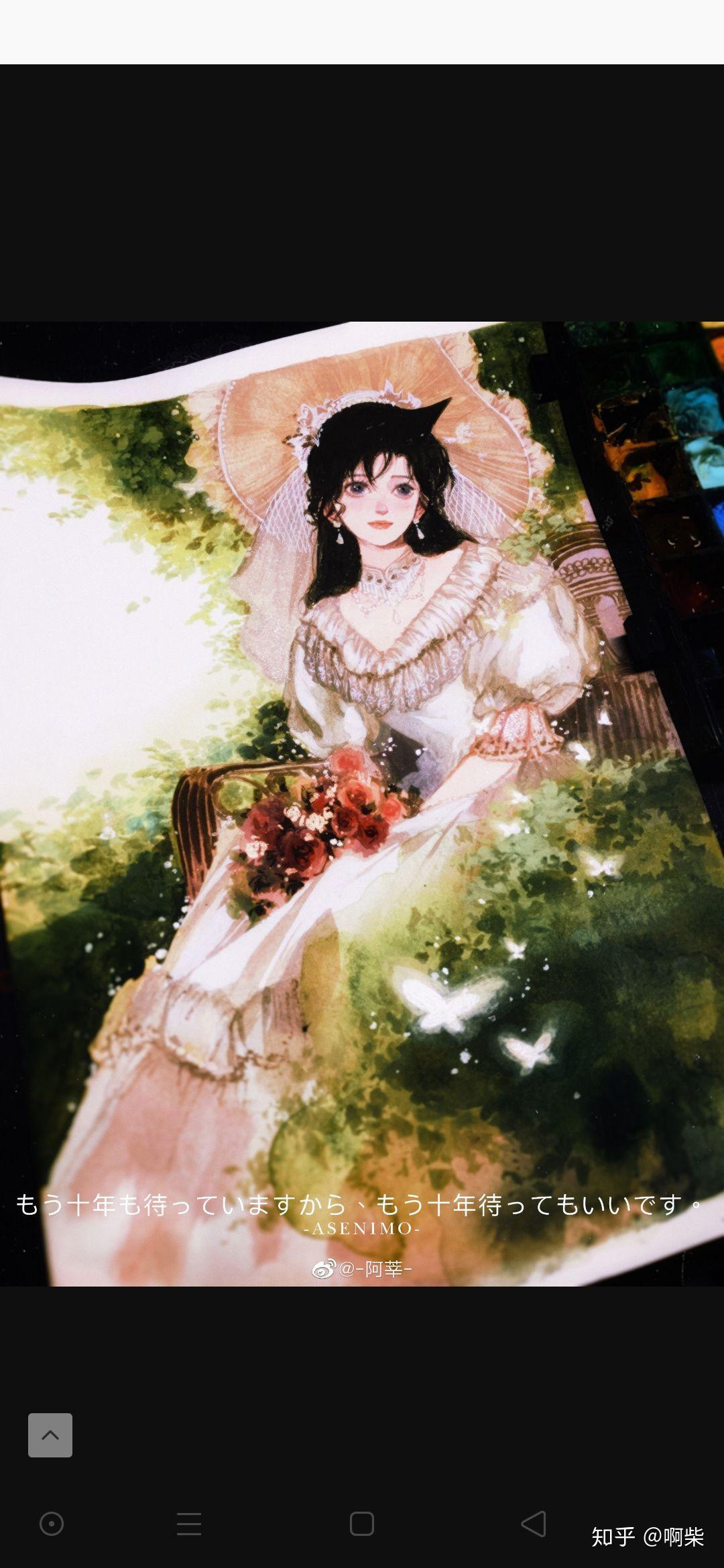 如何评价画师阿莘