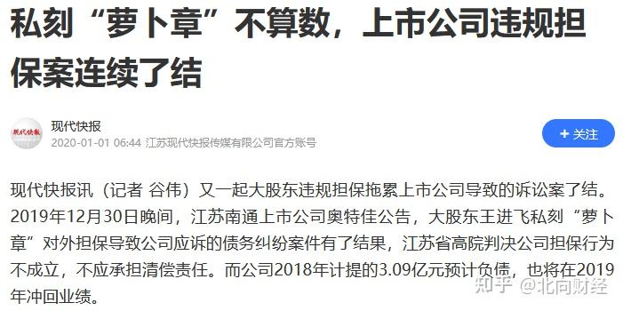 奥特佳贵为全球前三的行业龙头,实力自然不必多说,包括特斯拉,通用