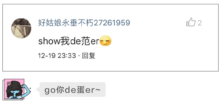 网名汇集(高能预警 | 这里汇聚了5000个网友的第一个网名...)