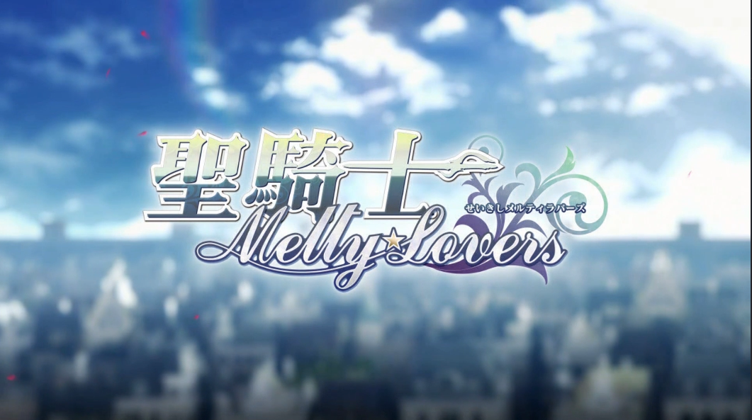 圣骑士melty Lovers Galgame丨游戏测评与获取 知乎 圣骑士melty Lovers Galgame丨游戏测评与获取 知乎
