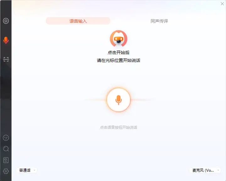 10款语音转文字免费工具大盘点，录音转文字轻松Get - 知乎