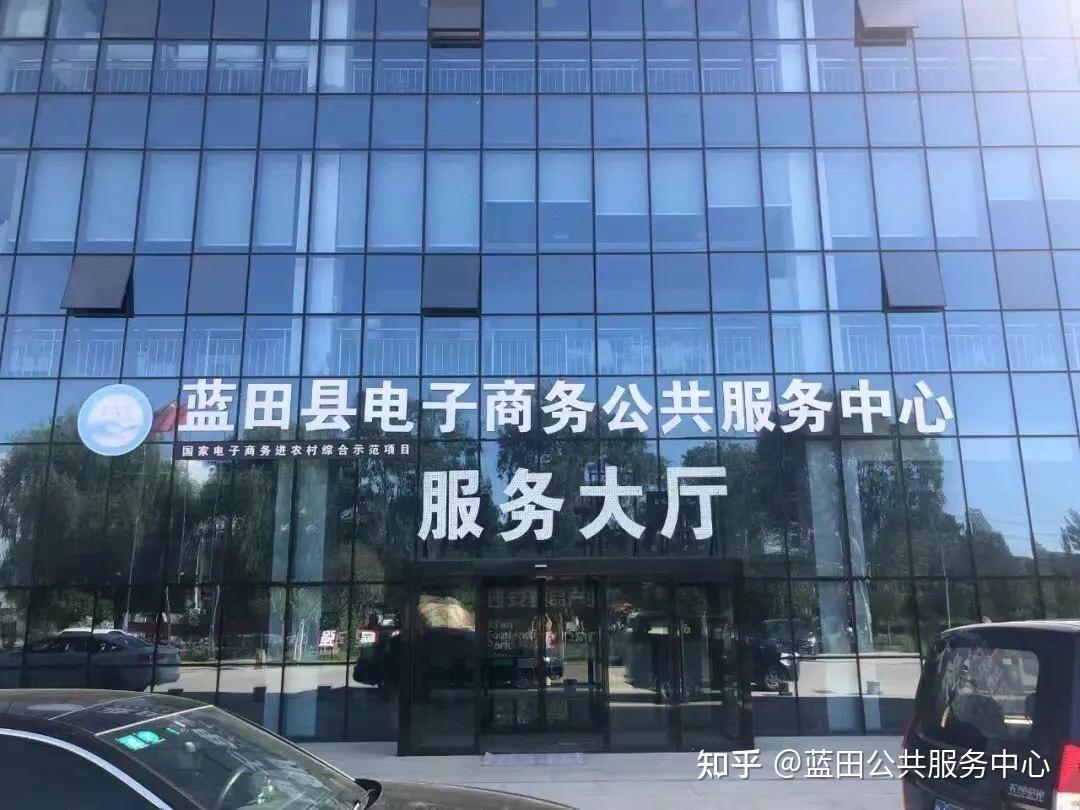 平南县电子商务公共服务中心 - 平南县电子商务公共服务中心