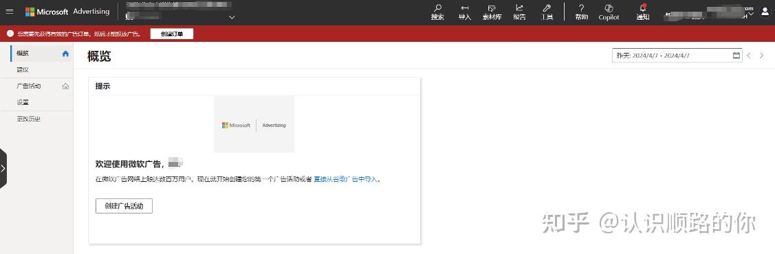 包含bing必应搜索的正确使用方法的词条