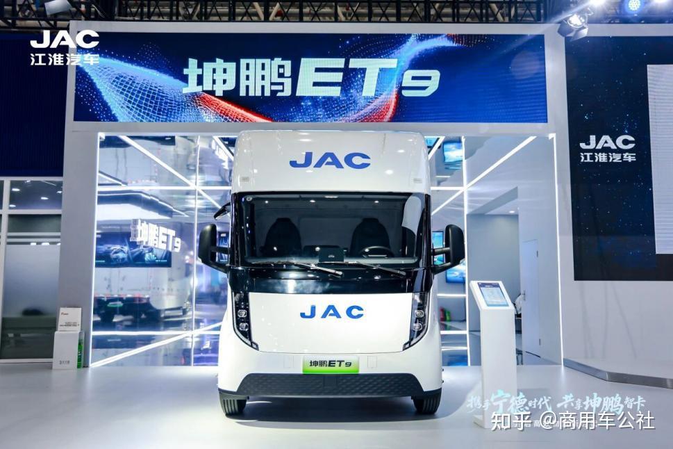 江淮1卡坤鹏ET9:三大细分市场的高效物流解决方案