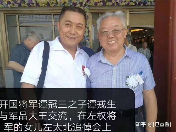谭冠三中将之子谭戎生为军品大王李长东签名留念支持红色收藏事业