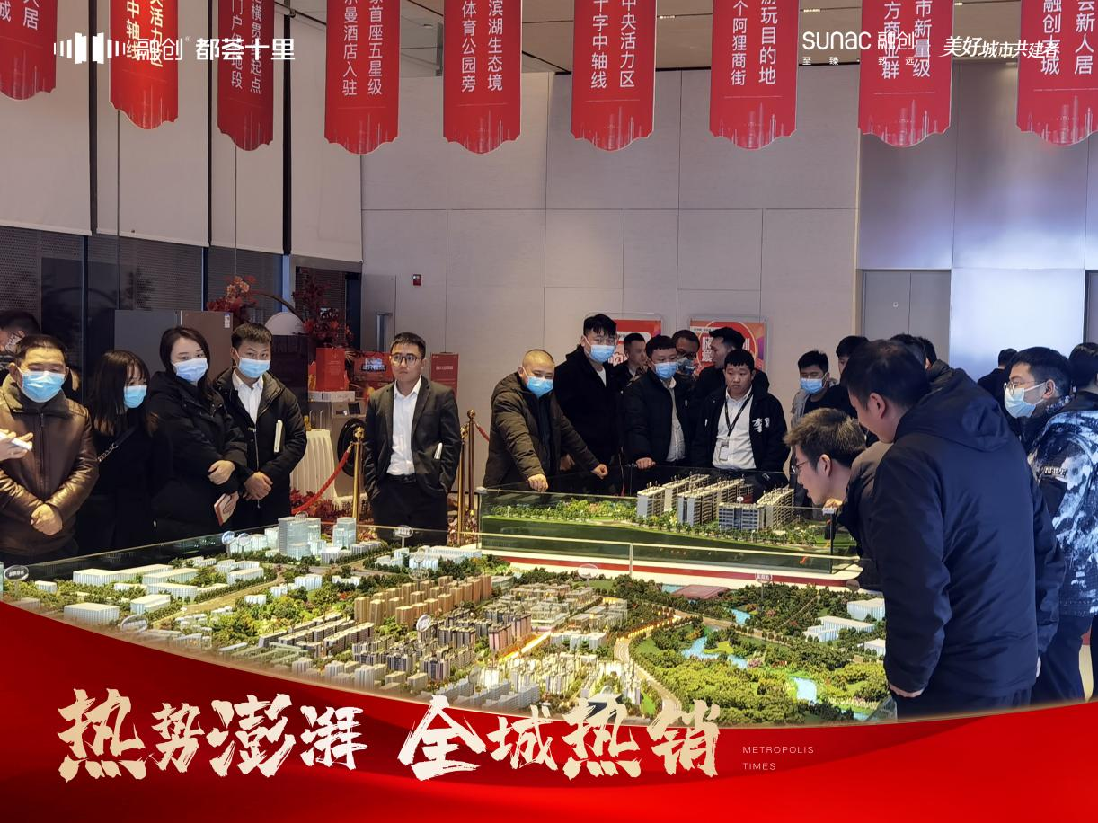 重庆“红盘”大揭秘!商圈臻装洋房首开热销! - 知乎