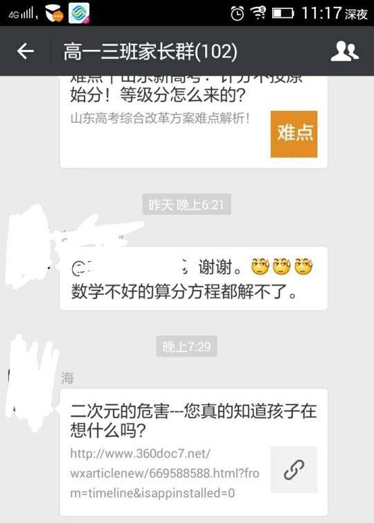 真的與真地的區別是什麼呢？ - LLLLPP 的回答- 知乎