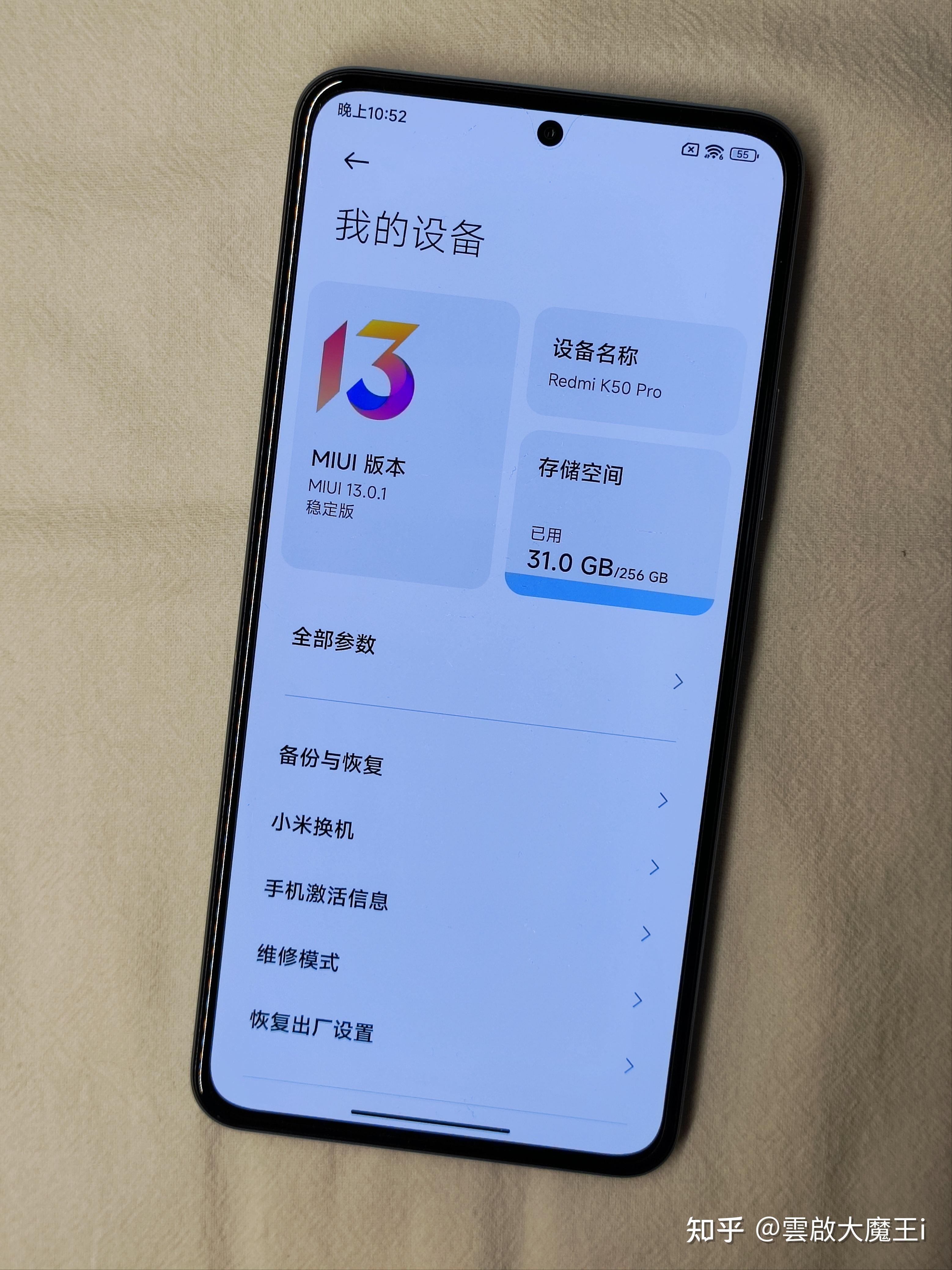 可能是首批的redmik50pro上手评测