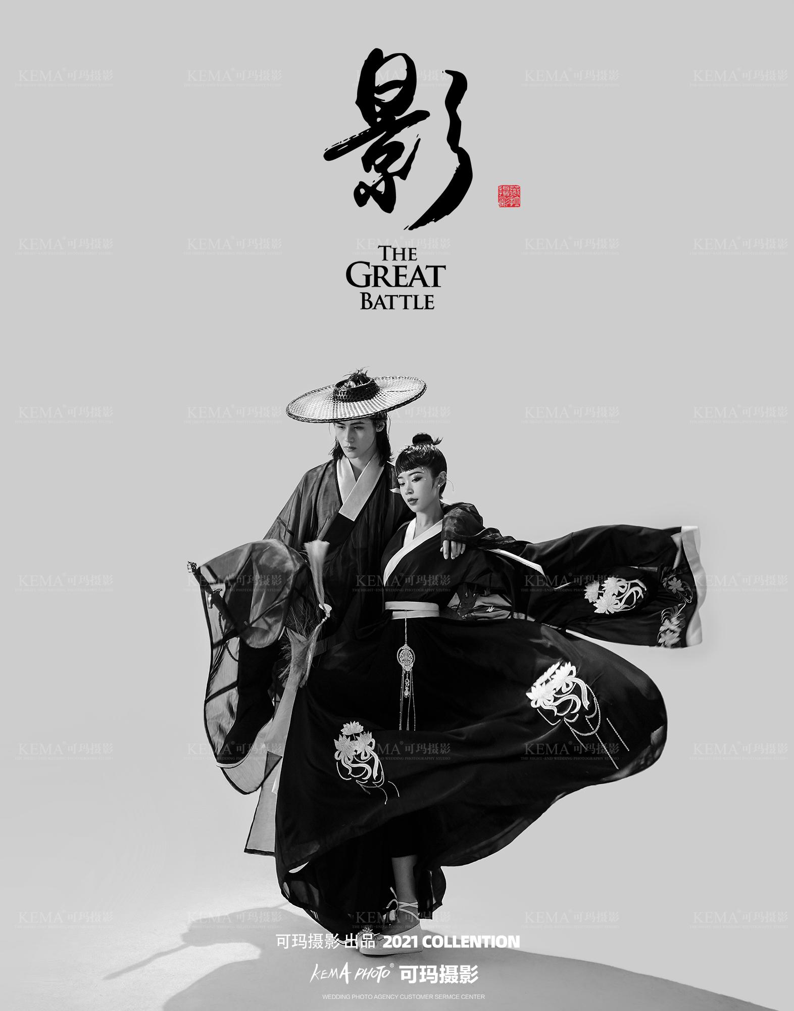 心怀武侠梦的我们都心仪古风婚纱照,金庸老先生的小说让人觉得江湖