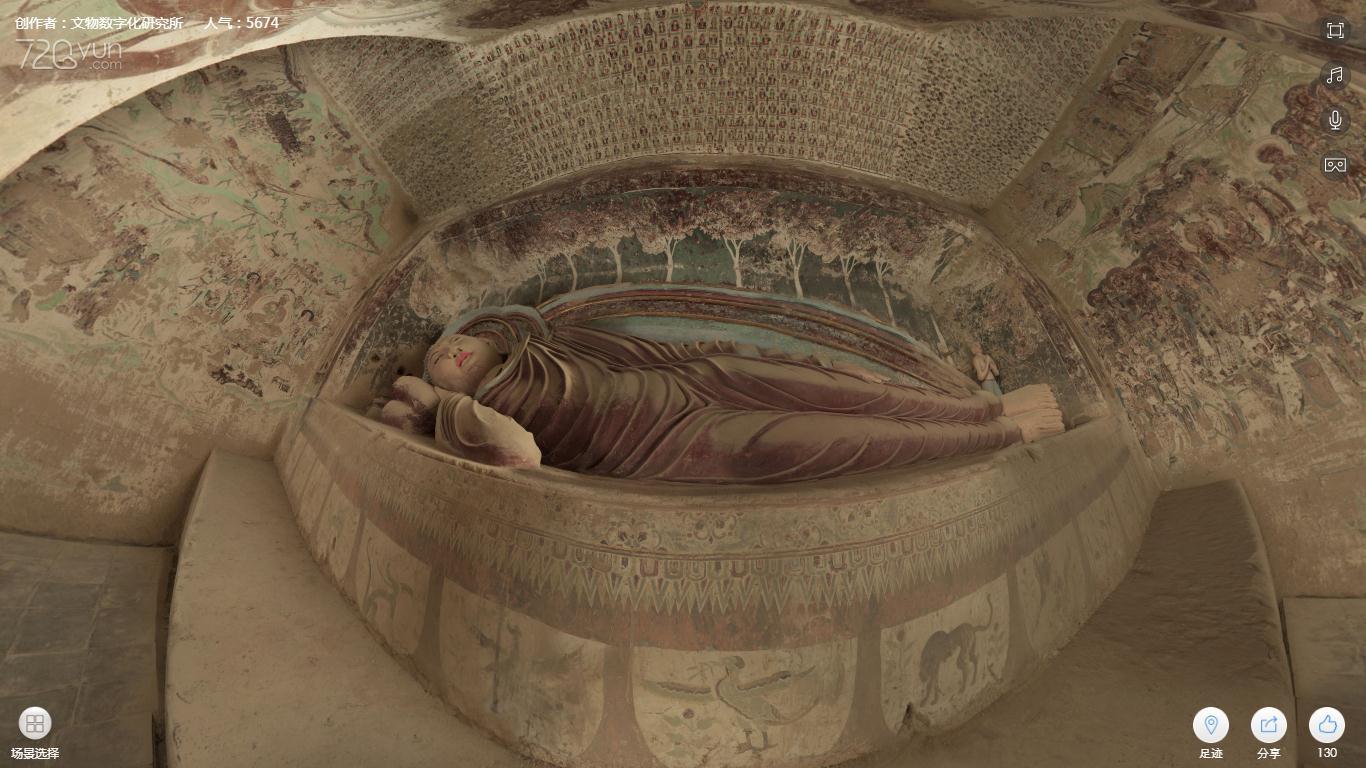 神游千年大美敦煌初唐332窟涅盘经变壁画与卧佛三铺立像巨幅刺绣凉州