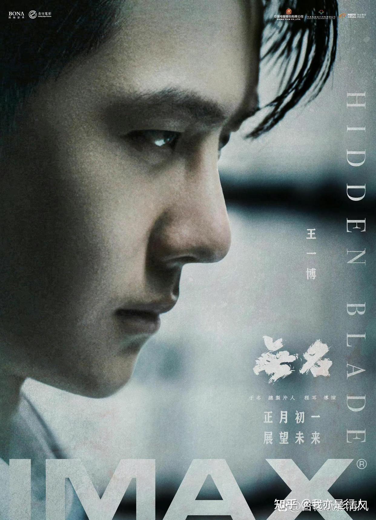 无名影评