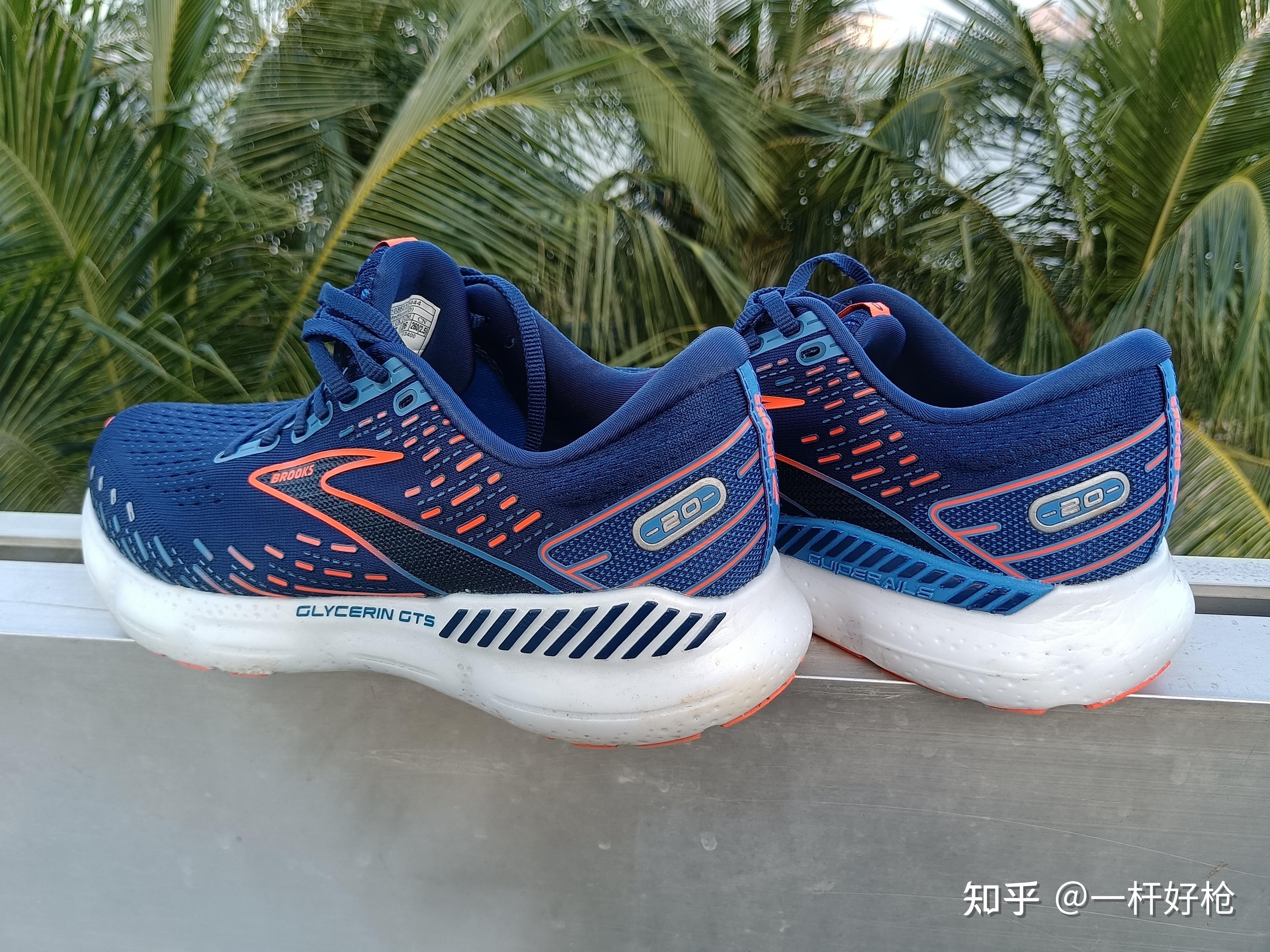 brooks布鲁克斯甘油glycerin gts 20肉身评测(跑鞋肉身评测第二十四双