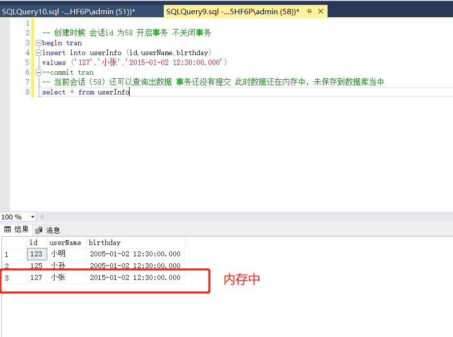 SQLServer优化：SQLServer中NOLOCK关键字的用法介绍 - 知乎