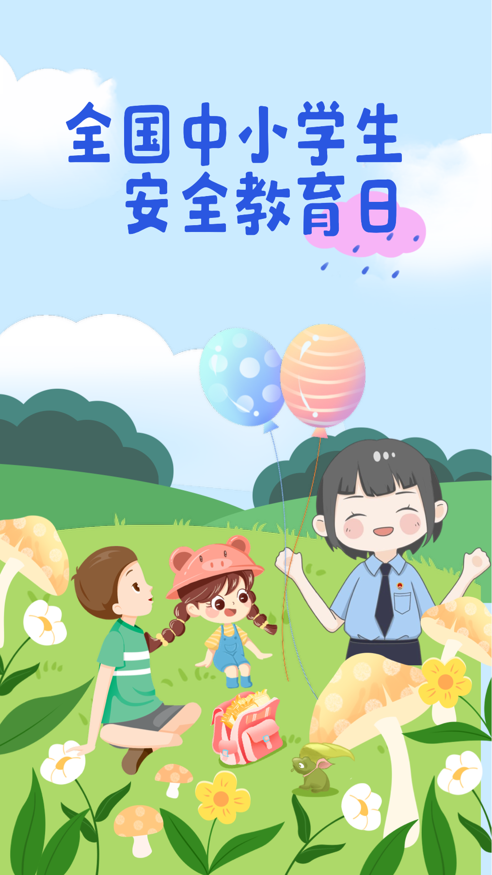 全国中小学生安全教育日宣州检察法治副校长走进校园说安全