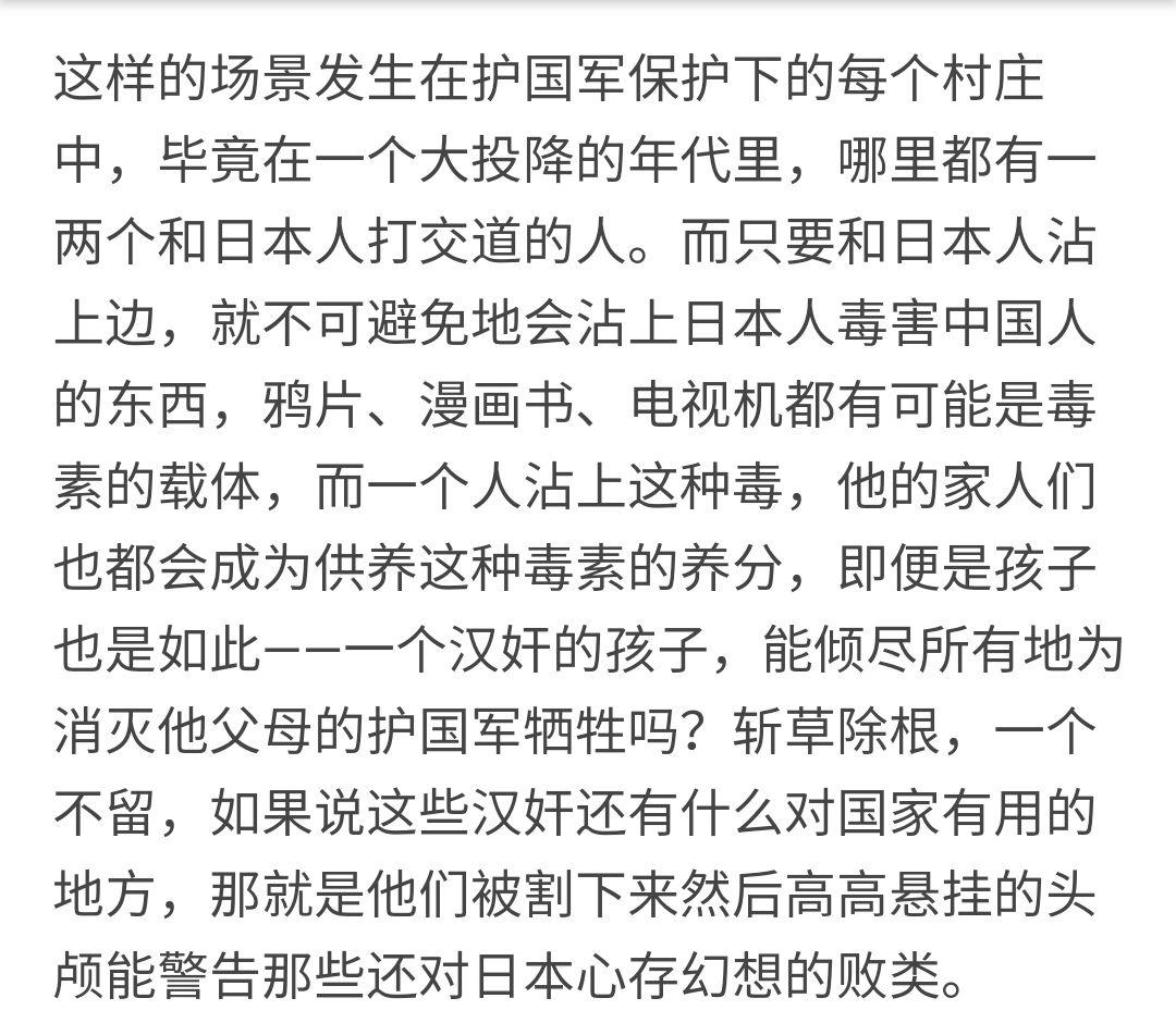 如何评价钢铁雄心modtno中的龙云和护国军