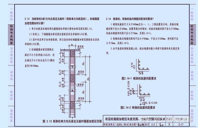 他来了18g90117g10116g101带着图集来了