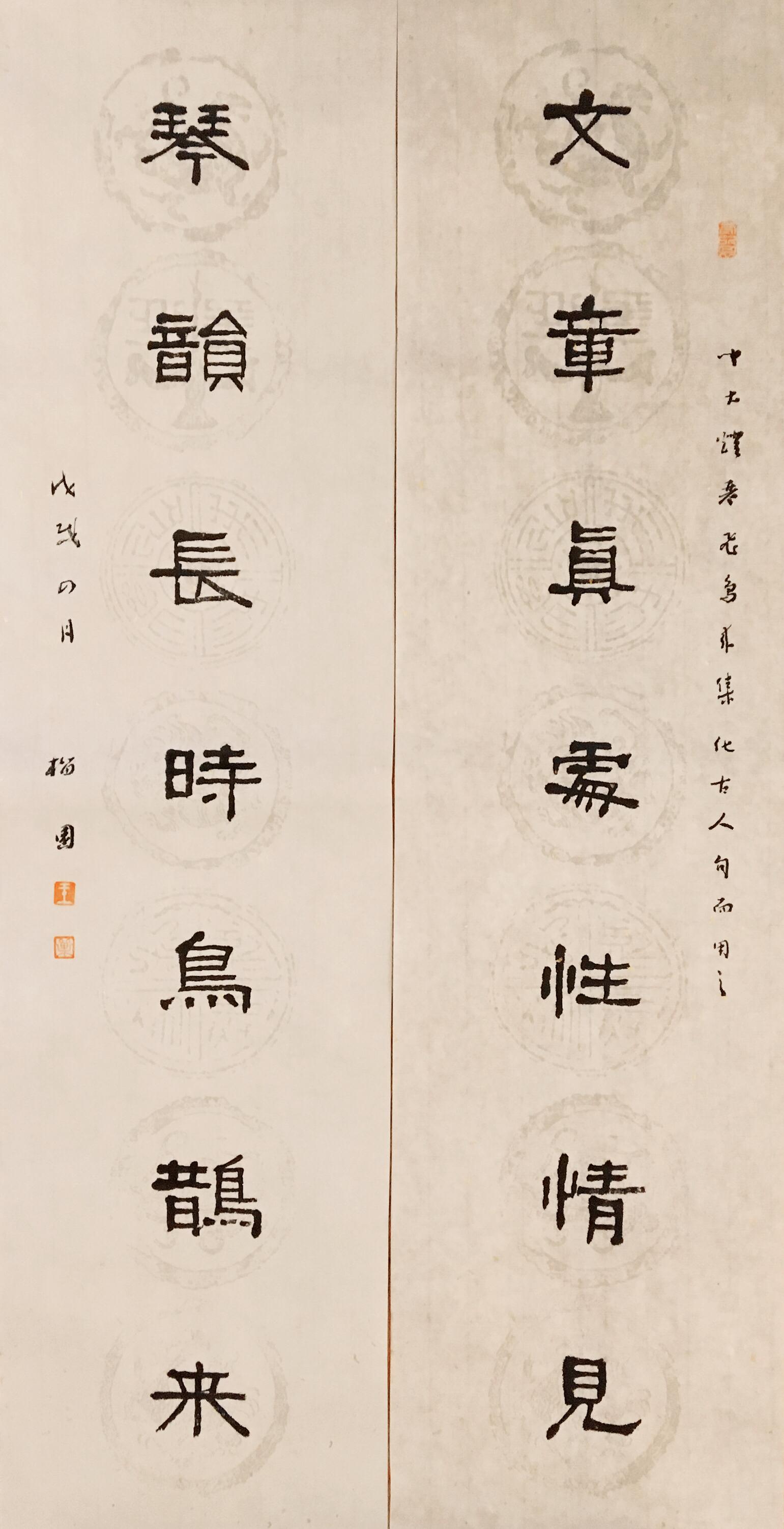 鸥鹭忘机 - 管平湖 - 单曲 - 网易云音乐 music.163.