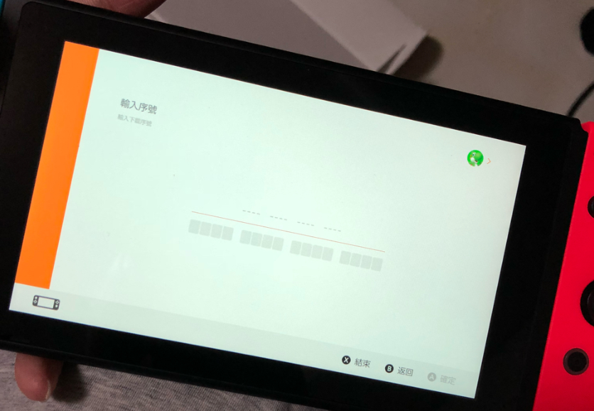 任天堂Switch更改账号注册地址教程（NS提示输入16位序列号如何解决） - 知乎