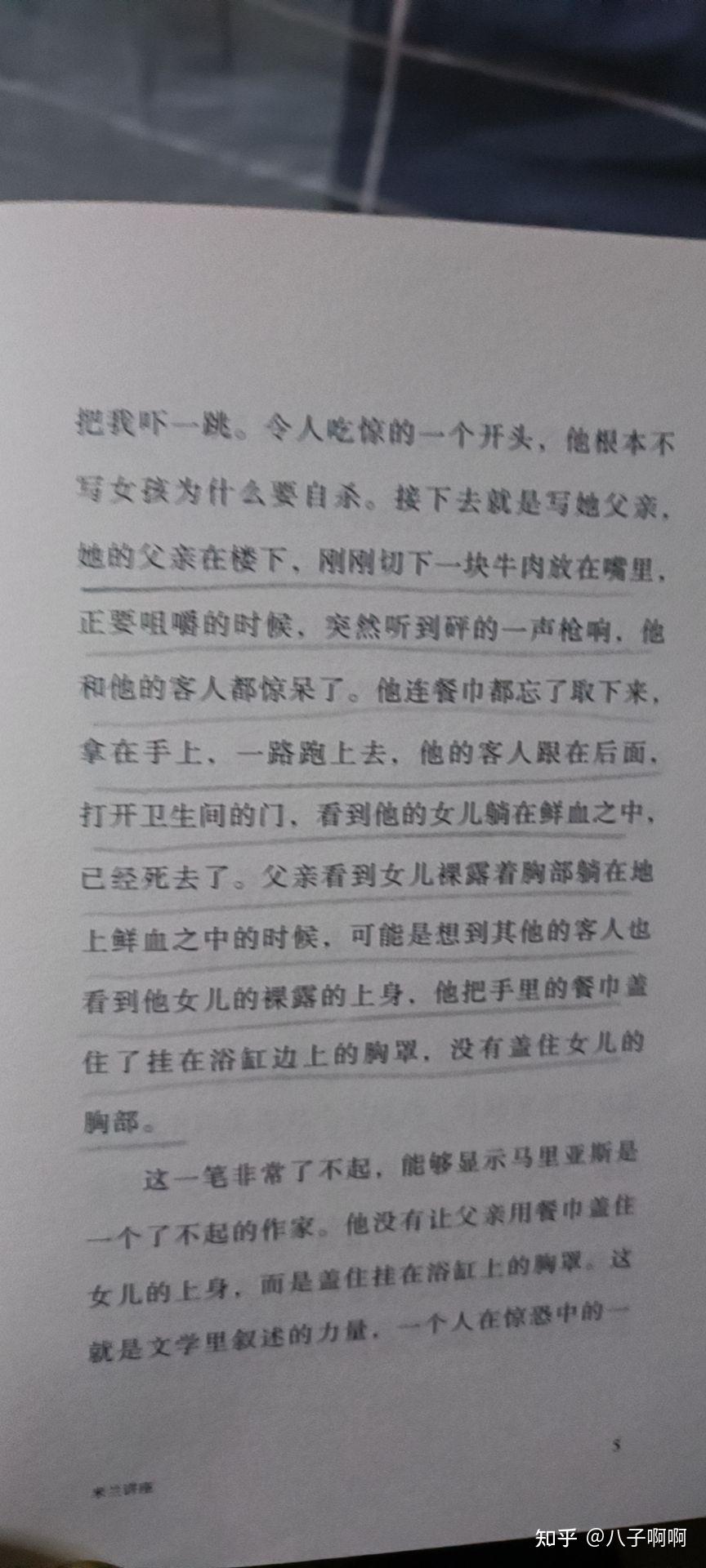 【什么叫作家】系列 第一篇 知乎