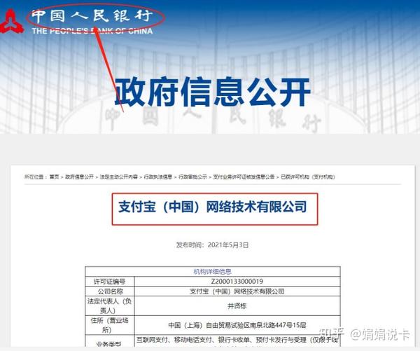 上线支付线下是啥意思啊_何为线上线下支付_什么是线上线下支付