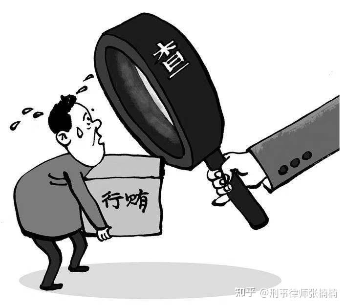 “买官”被骗,是行贿罪未遂吗? - 知乎