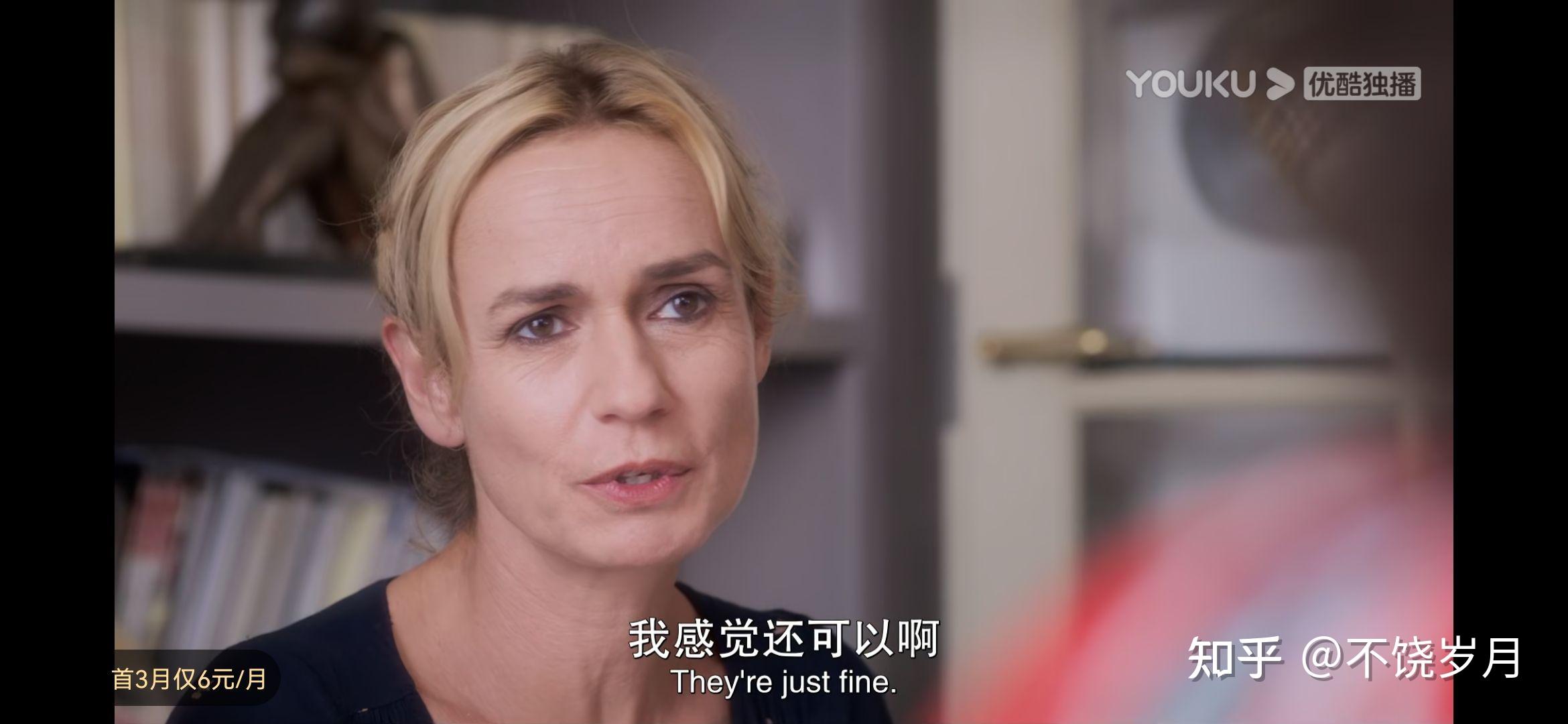 电影最后一课观后感