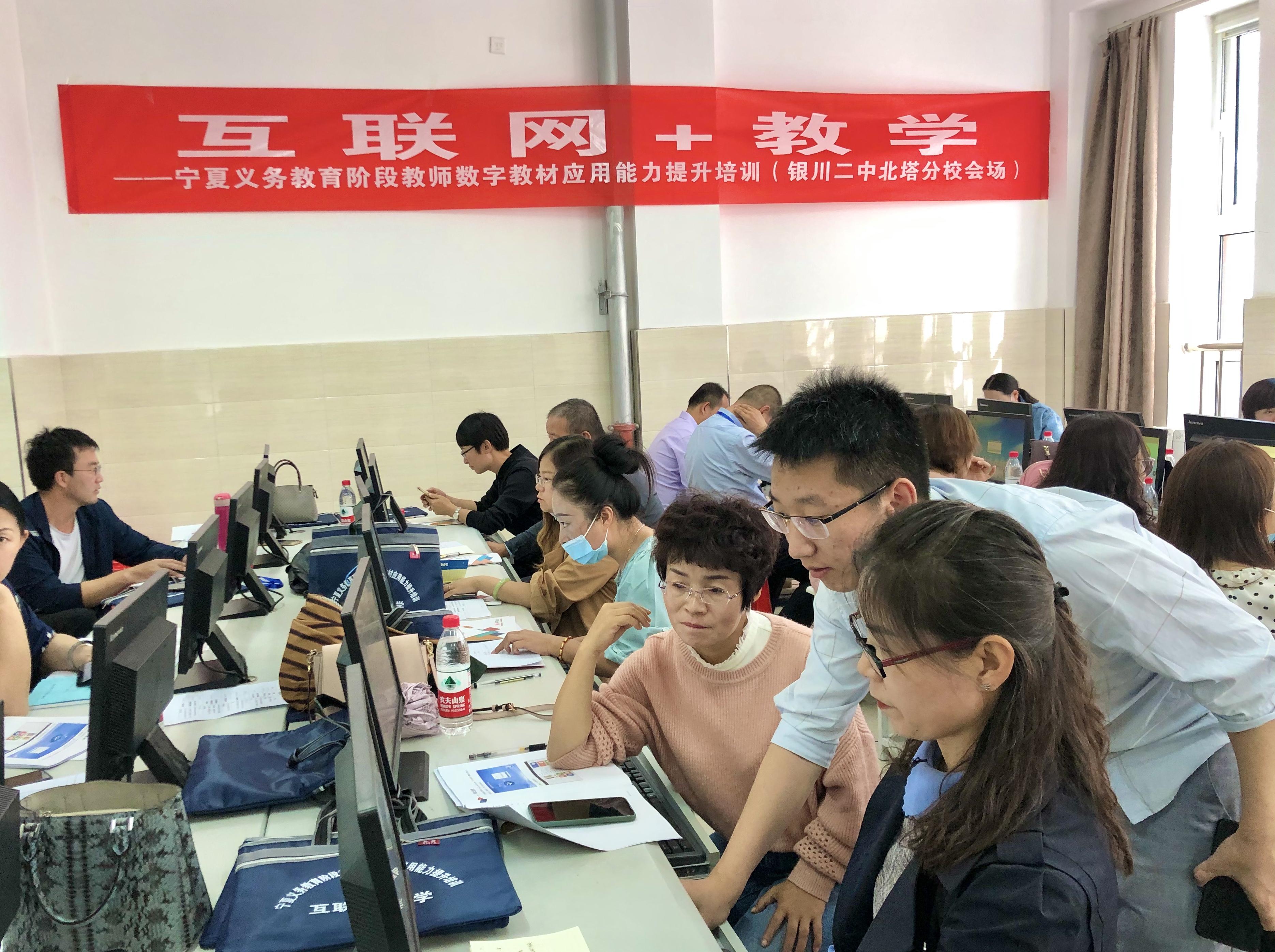 为互联网教育提质增效宁夏究竟做了什么