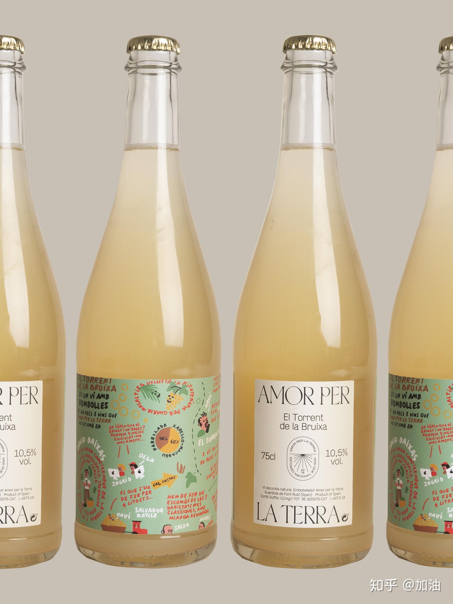 用爱和友谊讲述加泰罗尼亚天然葡萄酒项目amorperlaterra的故事