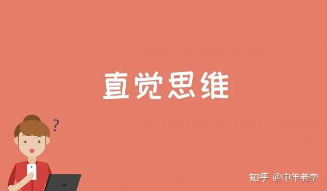 预知未来，这十一个迹象表明，你真的有这样的能力 - 知乎