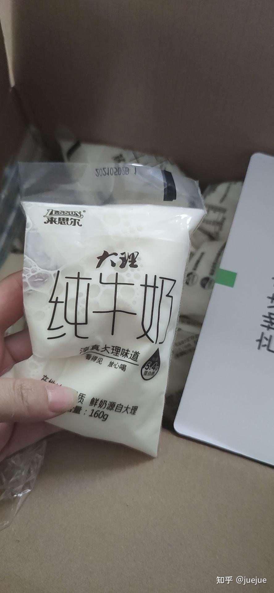 什麼牌子的牛奶比較好喝? - 知乎