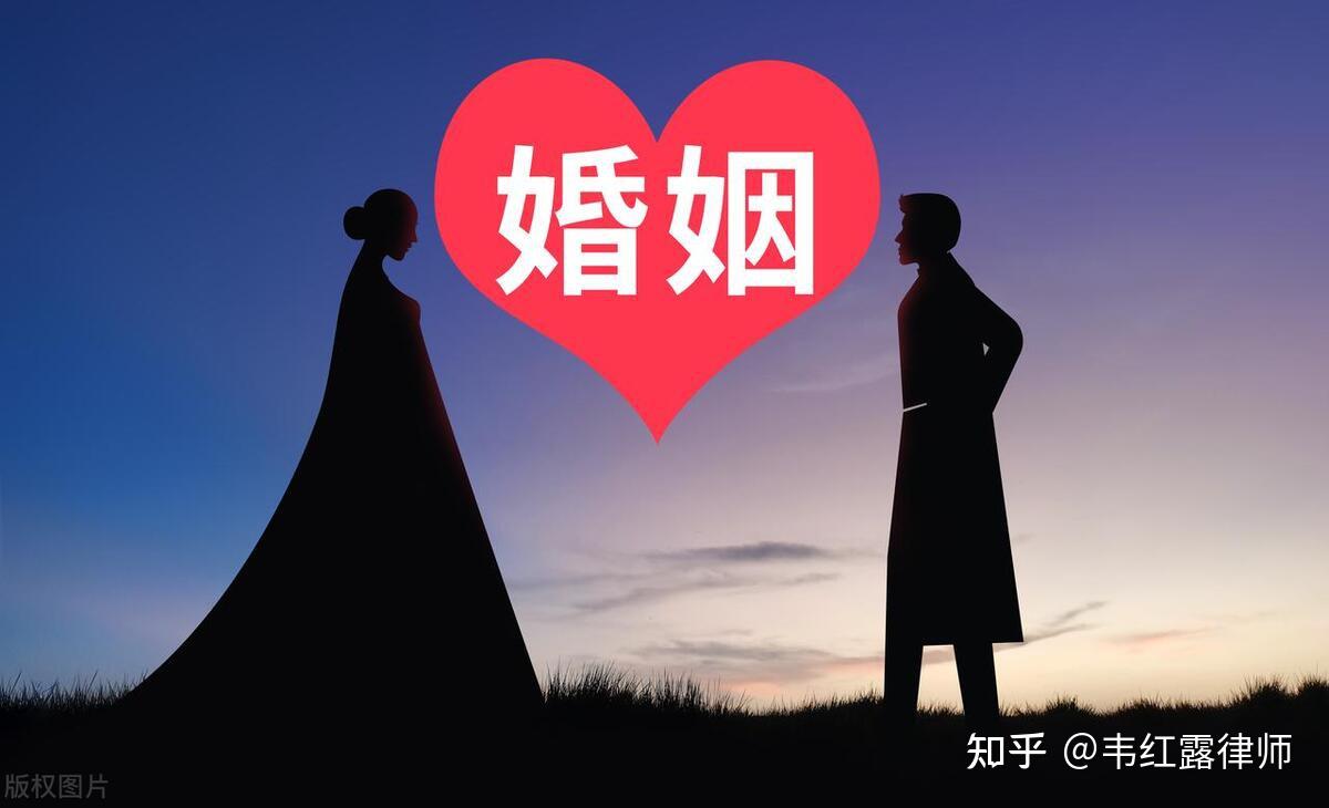 涉外婚姻 日本婚姻法律制度介绍（上） 知乎