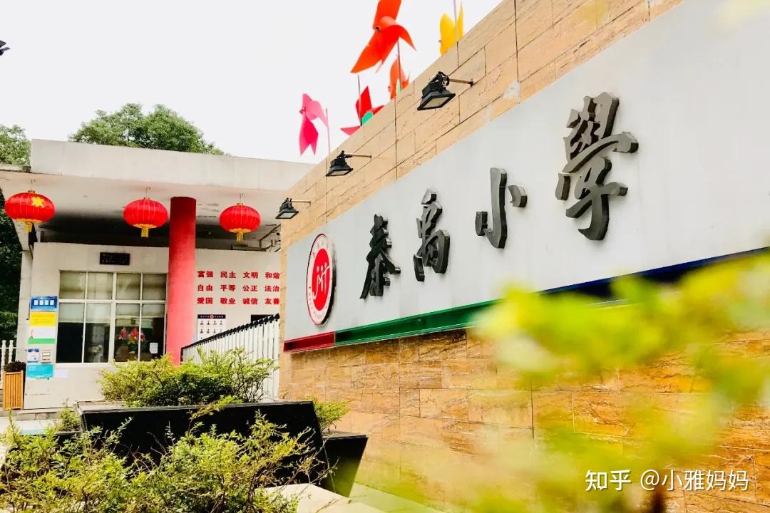 泰禹小学一校两址除砂子塘之后的唯一