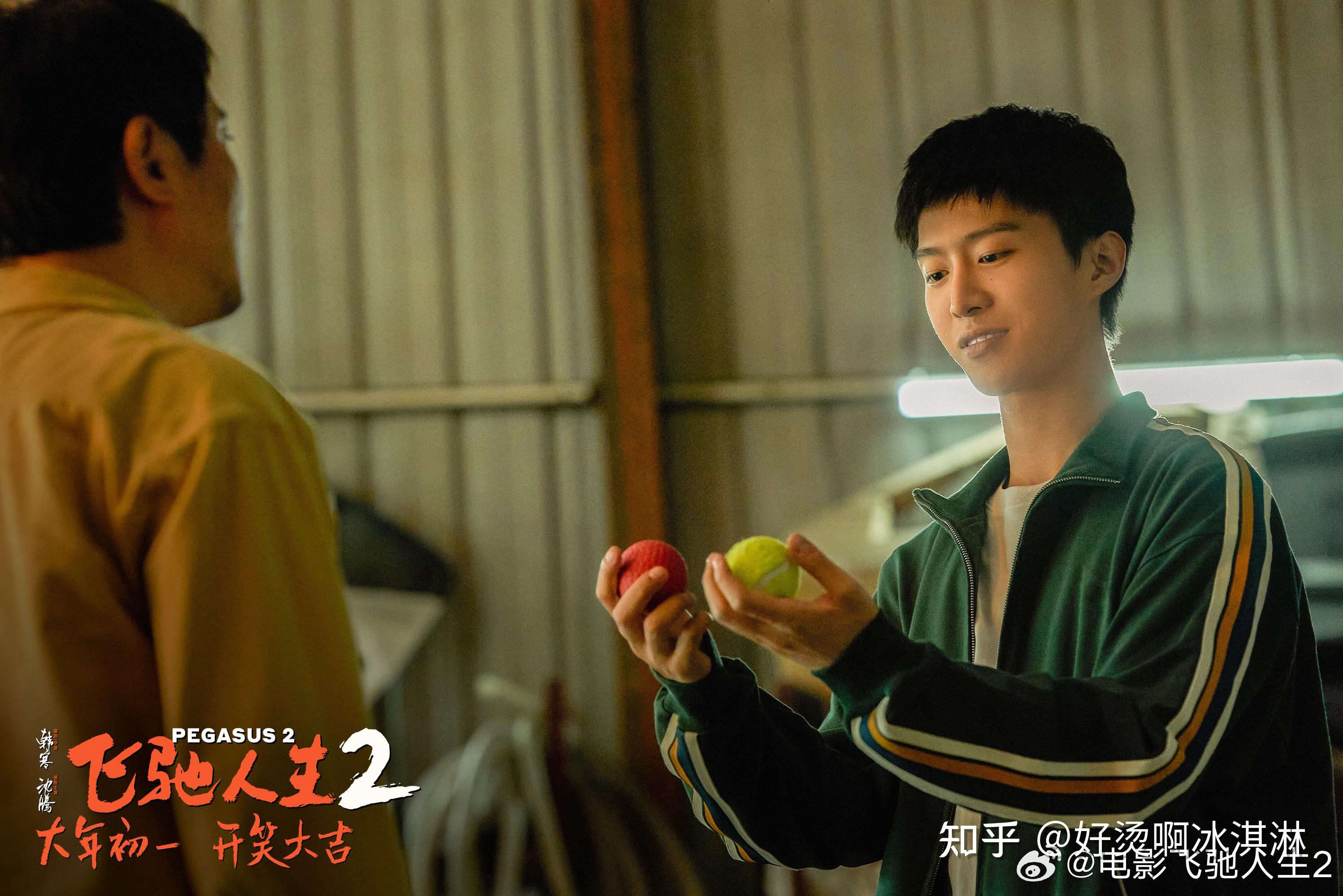 3千字影评含寒量减少含妈量增加的飞驰人生2