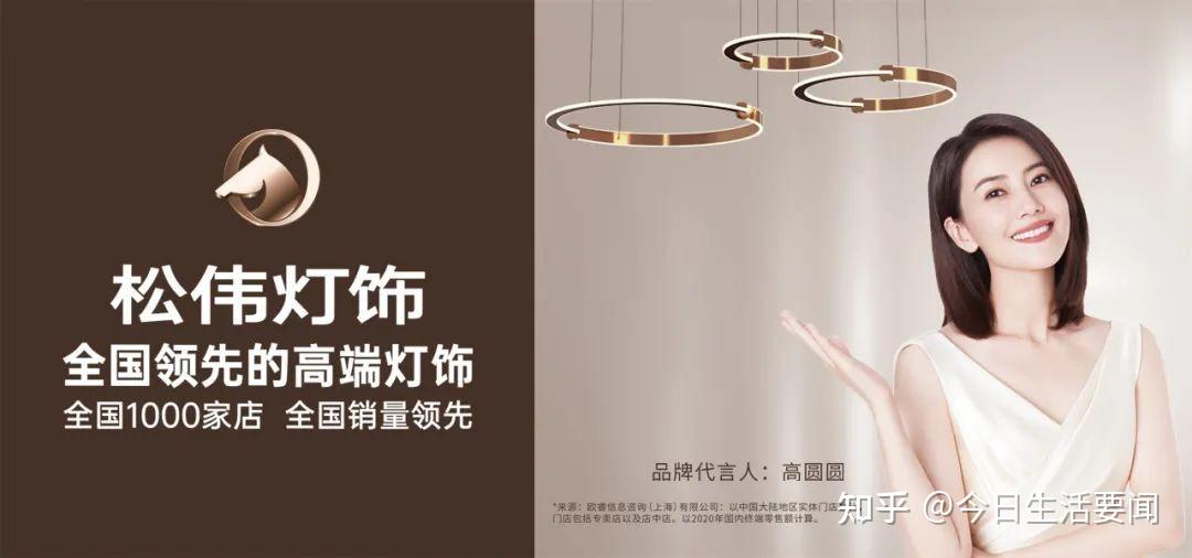 专访松伟高端灯饰谢伟引领中国灯饰品牌升级的信仰和力量