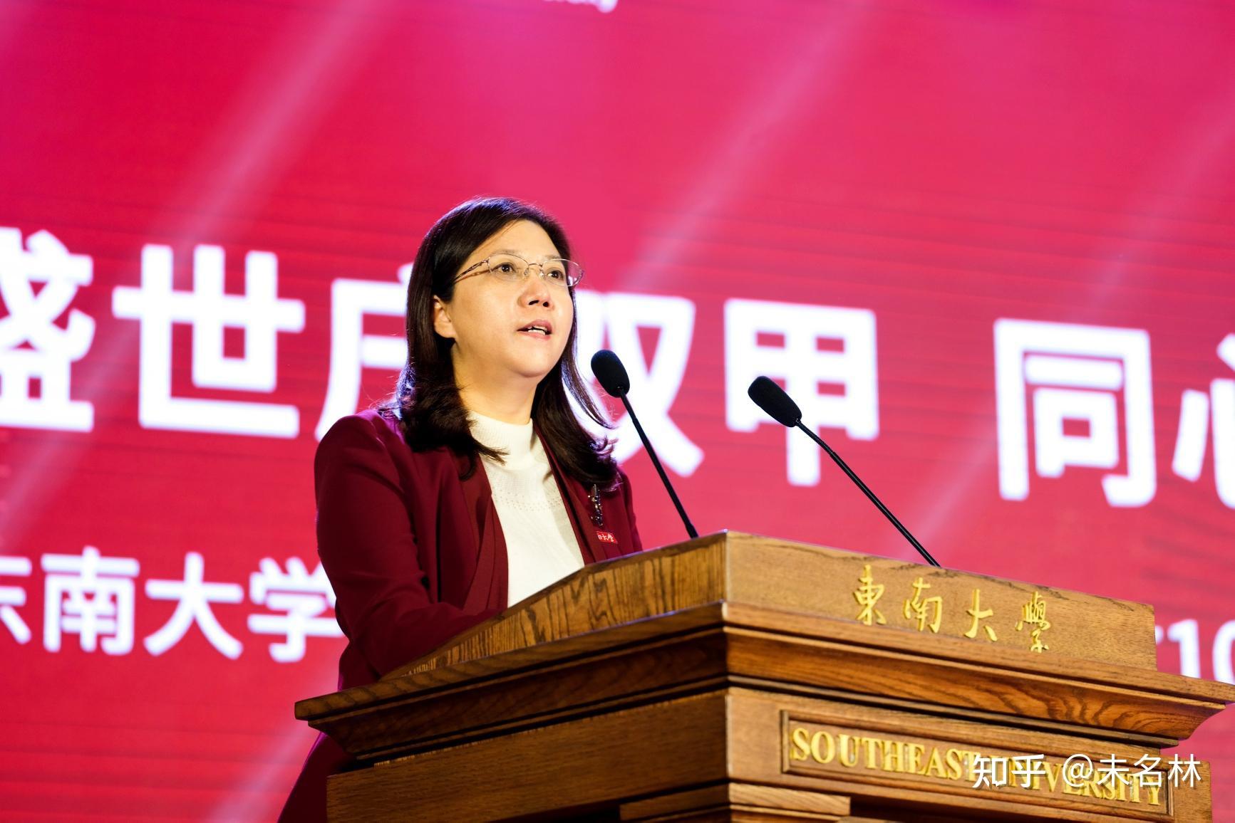 "双一流"大学女校长全统计:个个才能出众,巾帼不让须眉