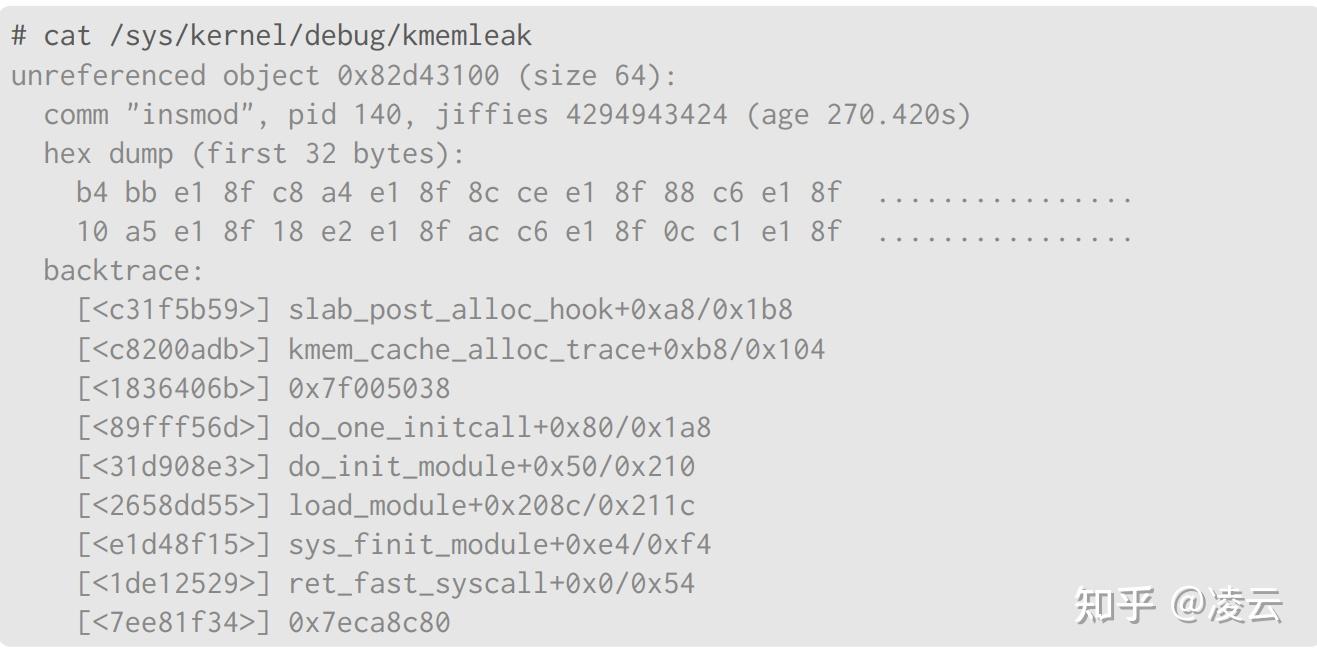 Linux 调试技术（三）：Linux Kernel Debugging 内核调试系统性技术解析 - 知乎