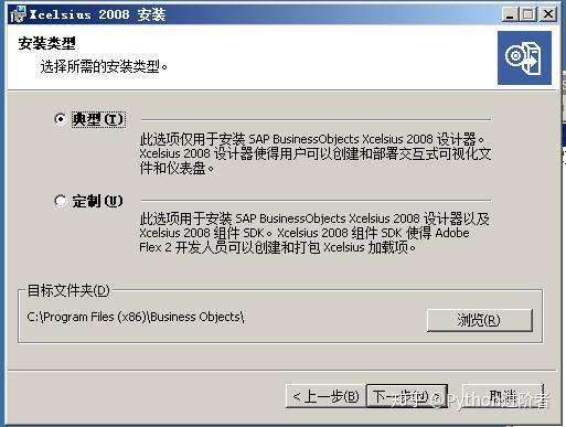 手把手教你如何安装水晶易表——靠谱的安装教程 手把手教你如何安装水晶易表——靠谱的安装教程