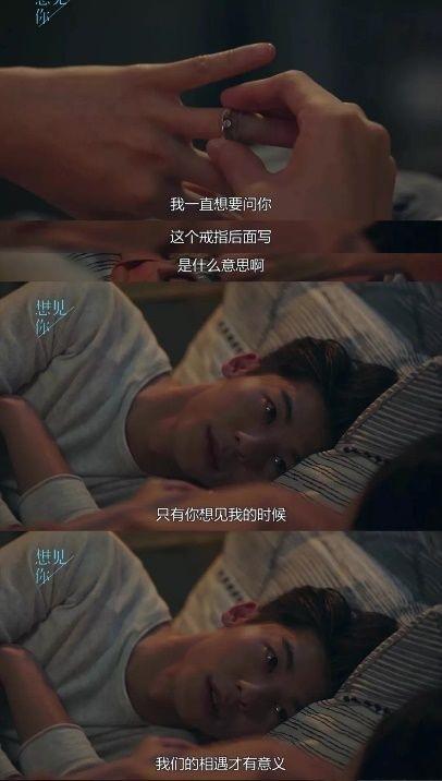 这句英文出自作家西蒙娜·德·波伏娃的《越洋情书》,意思是: end